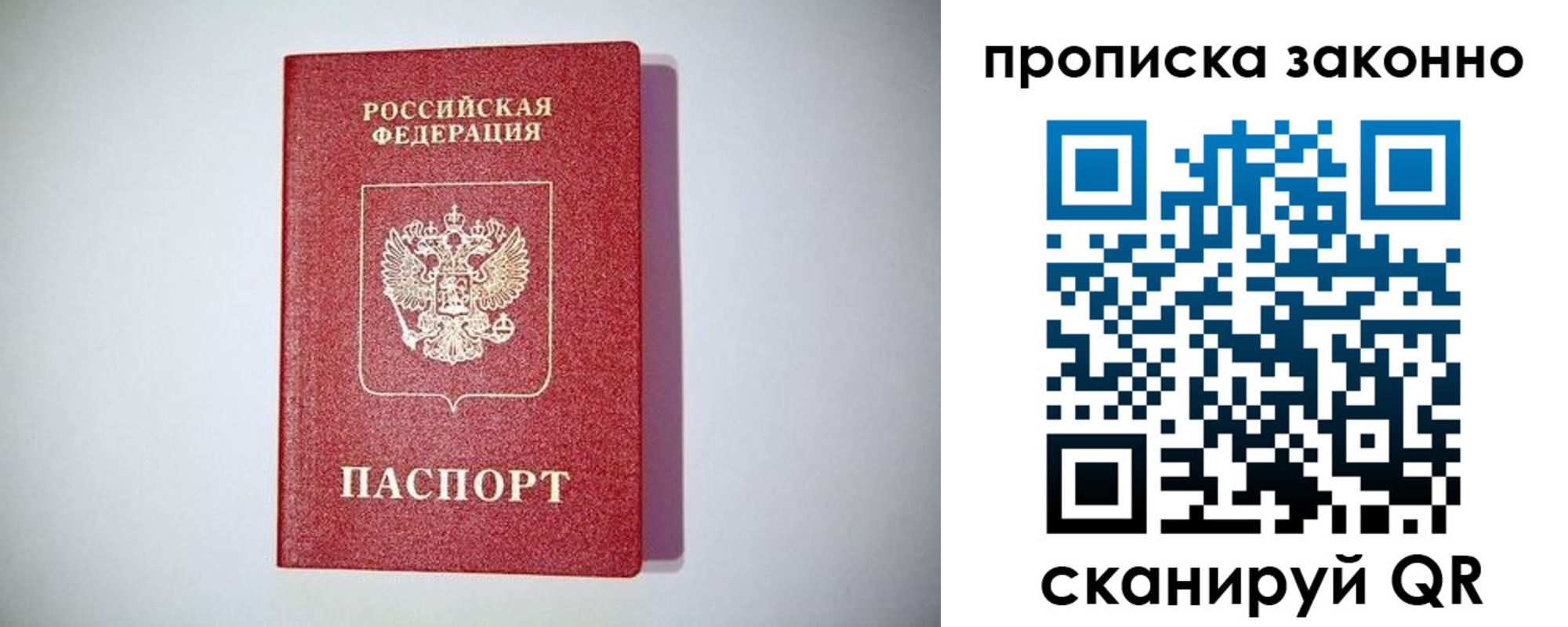 регистрация в Приозерске