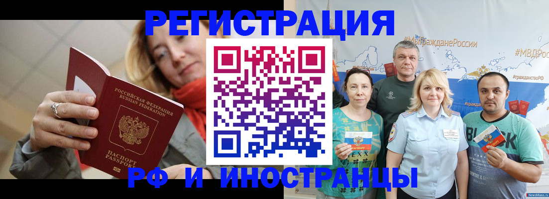 регистрация в Приозерске